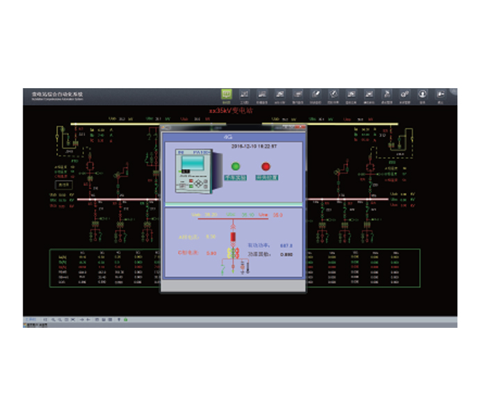 變電站綜合自動化系統(tǒng)軟件